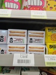 CU 운정이타워점