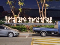 라임테라스