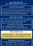 참국어교습소