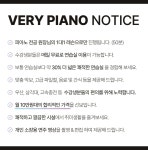 베리피아노 성인피아노 레슨 & 연습실