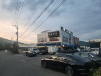 고령명품한우식당