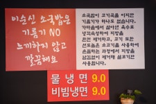 이순신소국밥 천안두정점