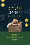 카페인더코너