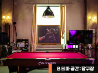 라움소품샵&스튜디오