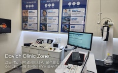 다비치안경 의정부금오점