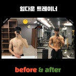 일프로짐 지제동삭점