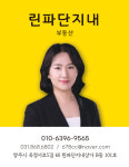 린파단지내부동산공인중개사사무소