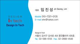 디자인인테크