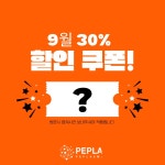 뷰티랩 대곡점 | 다뷰티랩