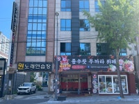 풍쑤왓무까타뷔페