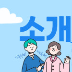 순천스마트치과의원