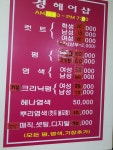 경헤어샵