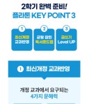 플라톤독서토론논술 호반6차공부방