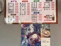 금성칡냉면