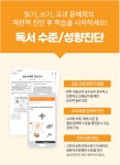 플라톤독서토론논술 호반6차공부방