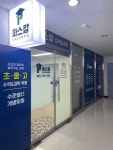 파스칼수학과학 학원