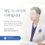 연세꿈꾸는치과교정과의원 송파잠실점