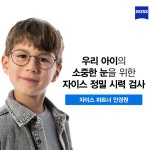 내포 옵티크