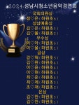 죽전플레잉음악학원 | 플레잉뮤직음악학원