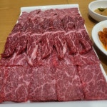 고기랑 안채