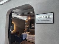 셀라이즈스파