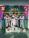 해가람태권도
