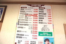 만석정숯불 용황점