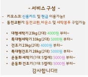여유드림24시셀프빨래방 대전봉명점