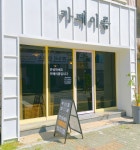 카페이름