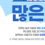 순천스마트치과의원