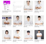 에이스 운동과학센터 헬스PT 서산본점
