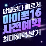SK텔레콤 PS&M 시립대점