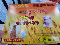 직행매점