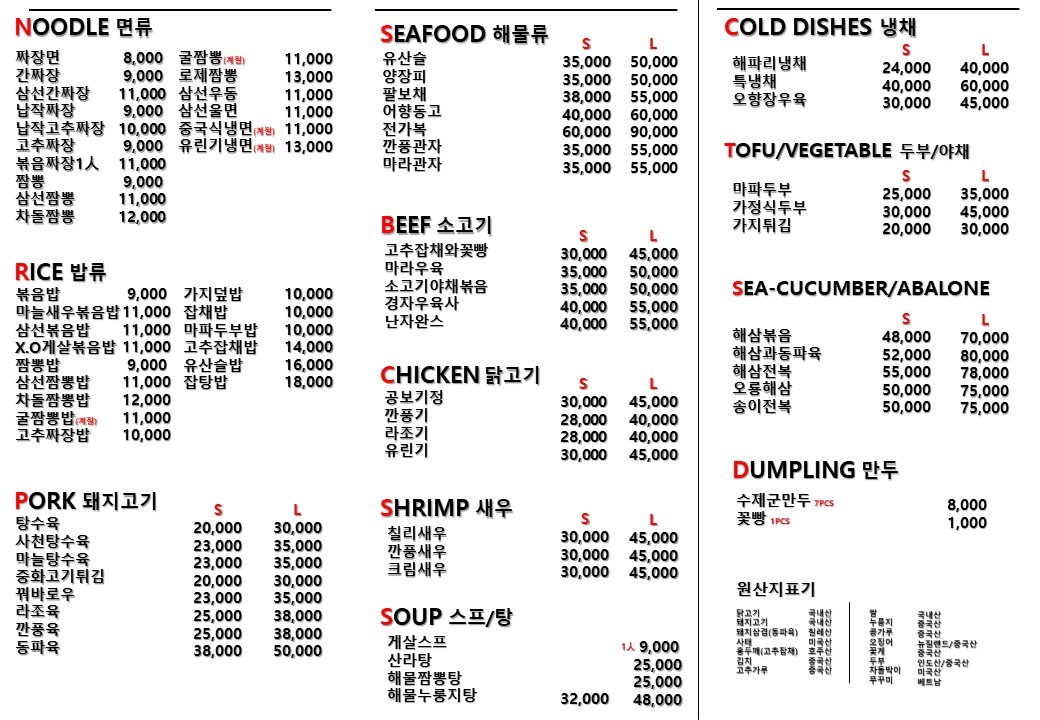 복성각 이미지