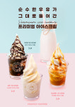 피에스타7커피 공리단길점