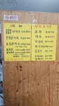 오로지 미역국