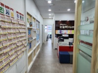 눈높이러닝센터 웅천학원