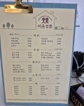 산울림마을협동조합