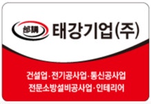 태강전력
