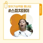 튼튼영어마스터클럽 명륜어학원
