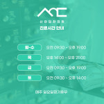 신아담한의원