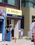 요가,온