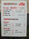 네모오징어 서초법원점