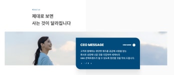 지앤지