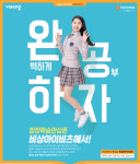 중동비상영어수학전문학원 본점
