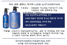 일흥사미용재료
