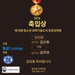 정선생 국어교습소