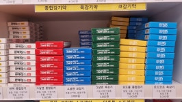 올리브약국