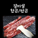 소품격