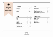 양우연케익하우스 하대점